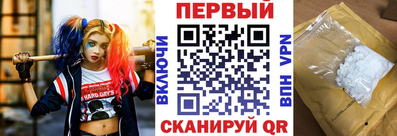АМФЕТАМИН VHQ  Новороссийск 