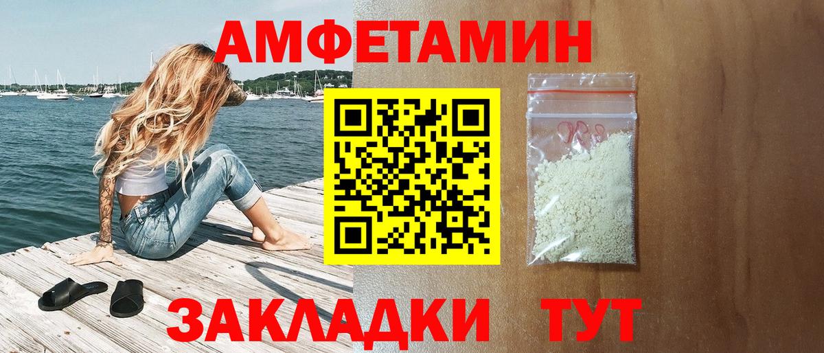Героин Новороссийск