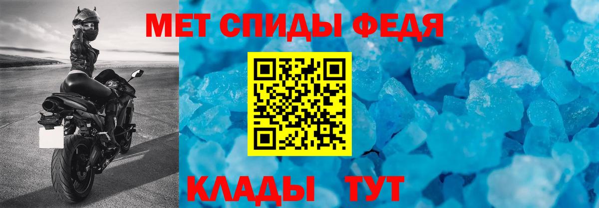 Amphetamine VHQ  Амфетамин  Новороссийск  Вход с VPN 