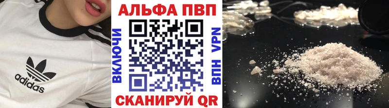 KRAKEN зеркало Новороссийск Alfa_PVP VHQ
