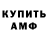ГЕРОИН белый Screamtime