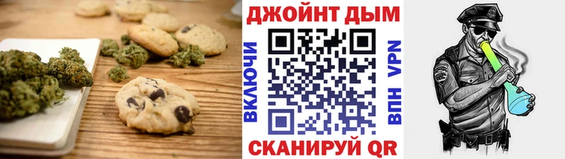 Canna-Cookies конопля  цены   MEGA сайт  Новороссийск 