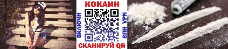 КОКАИН 98% Новороссийск