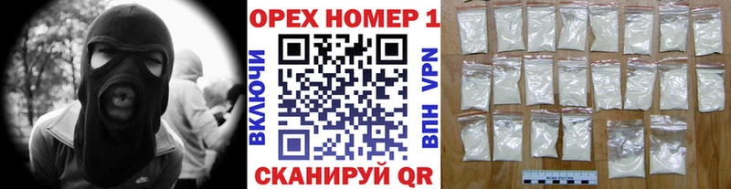 закладка  Новороссийск  Кокаин Эквадор 
