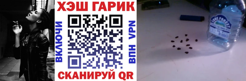 даркнет телеграм  Новороссийск  ГАШ гашик 