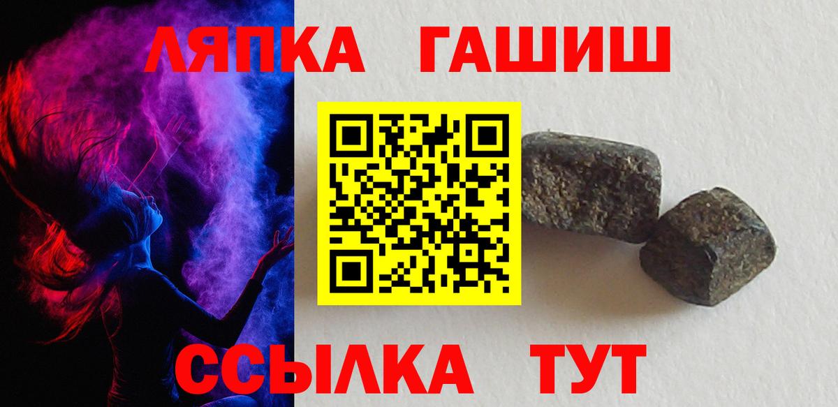 Гашиш индика сатива  Новороссийск  ГАШ гарик 