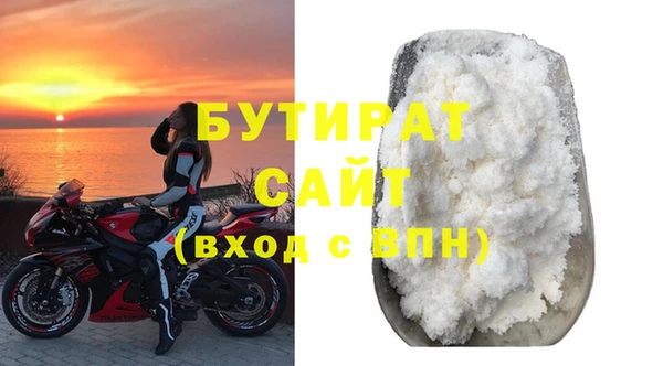 меф VHQ Нефтегорск