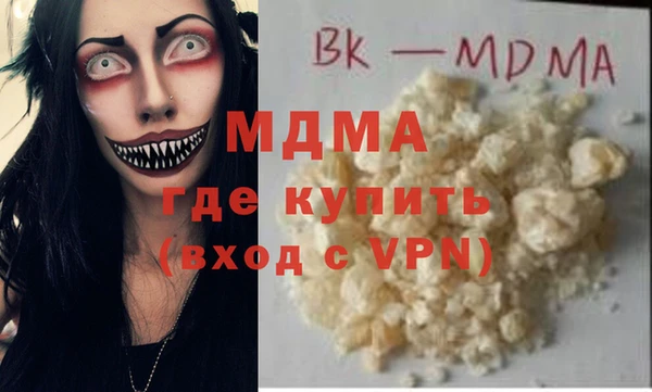 сатива Бердск