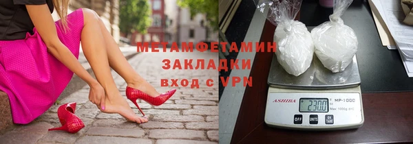 Альфа ПВП Ачинск