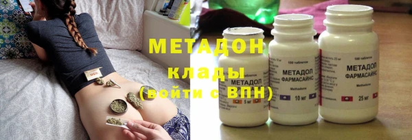 герыч Нефтекумск