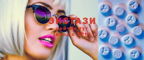 ешки Новокубанск
