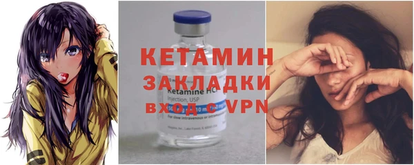 герыч Ахтубинск