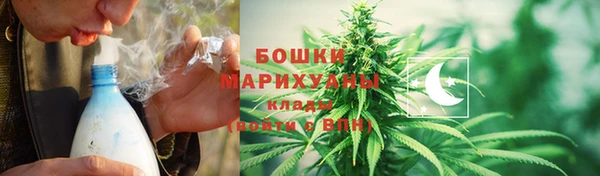 герыч Нефтекумск