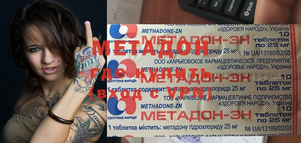 эйфоретик Аша