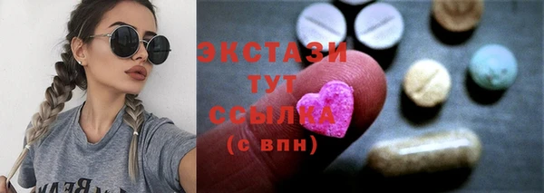 хмурый Нея