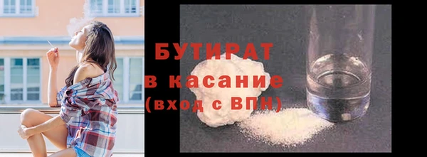 ешки Новокубанск