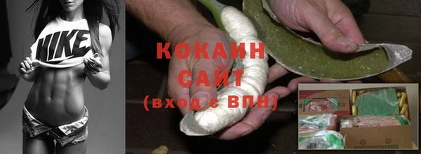 герыч Нефтекумск