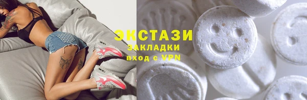 марки lsd Бабаево