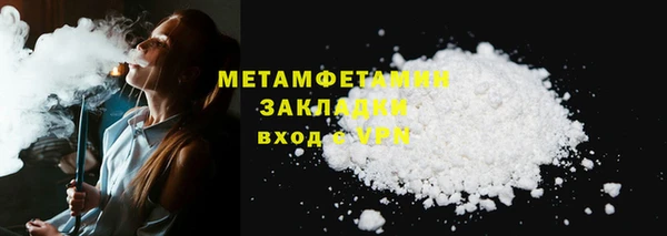 хмурый Нея