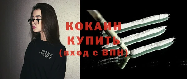 ешки Новокубанск