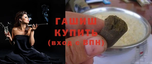 ешки Новокубанск