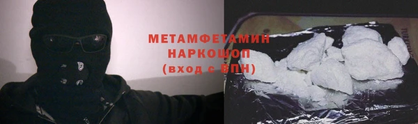 прущие крисы Новодвинск