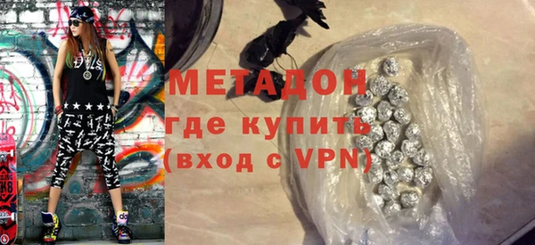 герыч Нефтекумск