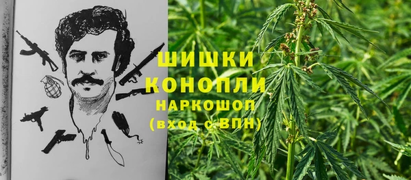 герыч Нефтекумск