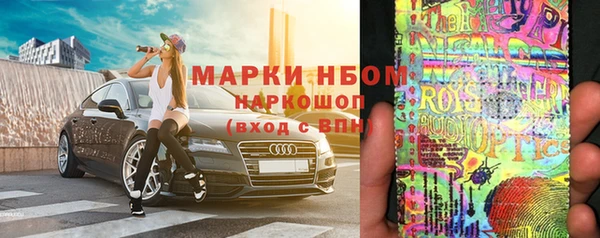 меф VHQ Нефтегорск