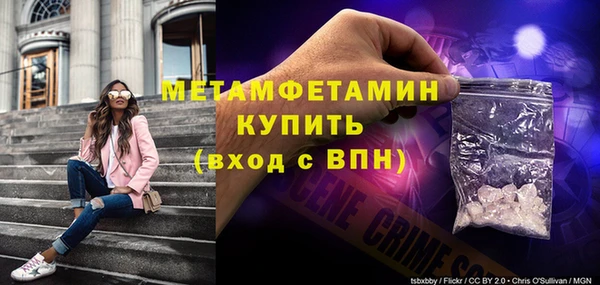 герыч Нефтекумск
