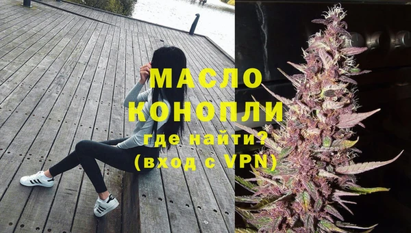 меф VHQ Нефтегорск