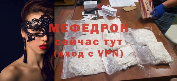 Альфа ПВП Ачинск