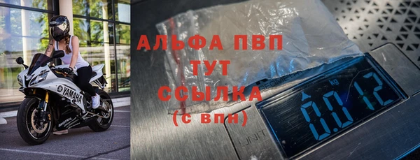 герыч Нефтекумск