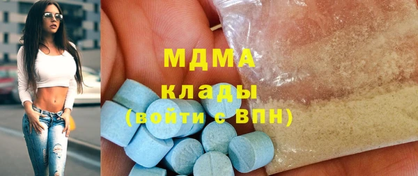 герыч Нефтекумск