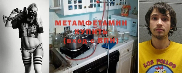 прущие крисы Новодвинск
