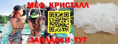 кокс Абинск