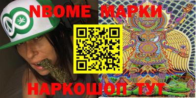 кокаин VHQ Гусев