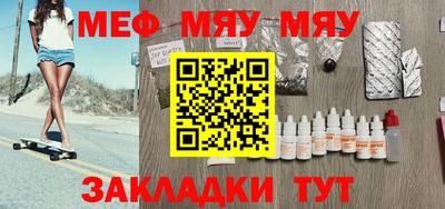 альфа пвп Азнакаево