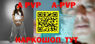 a pvp Гусиноозёрск