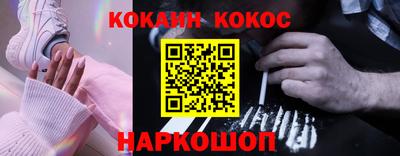 соль ск Абакан