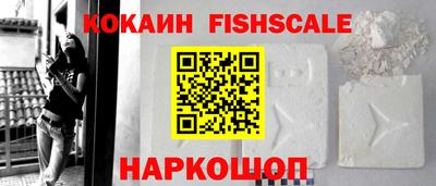 кокаин VHQ Гусев