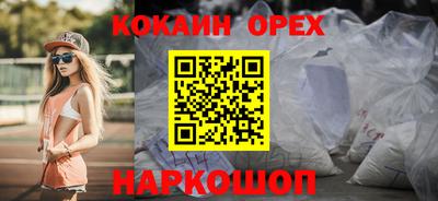 каннабис Гусь-Хрустальный