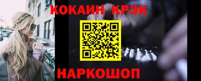каннабис Гусь-Хрустальный