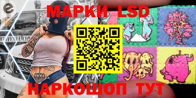 соль ск Абакан