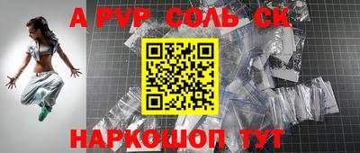 a pvp Гусиноозёрск