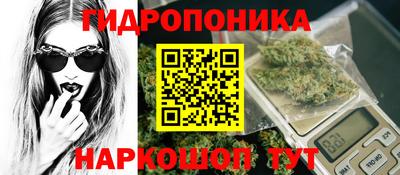 каннабис Гусь-Хрустальный