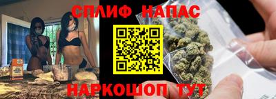 альфа пвп Азнакаево