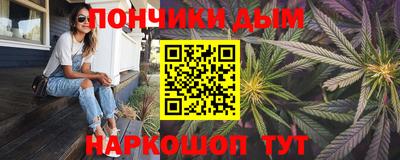 каннабис Гусь-Хрустальный
