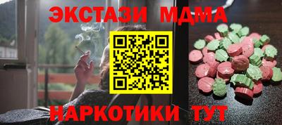 каннабис Гусь-Хрустальный