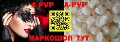 a pvp Гусиноозёрск